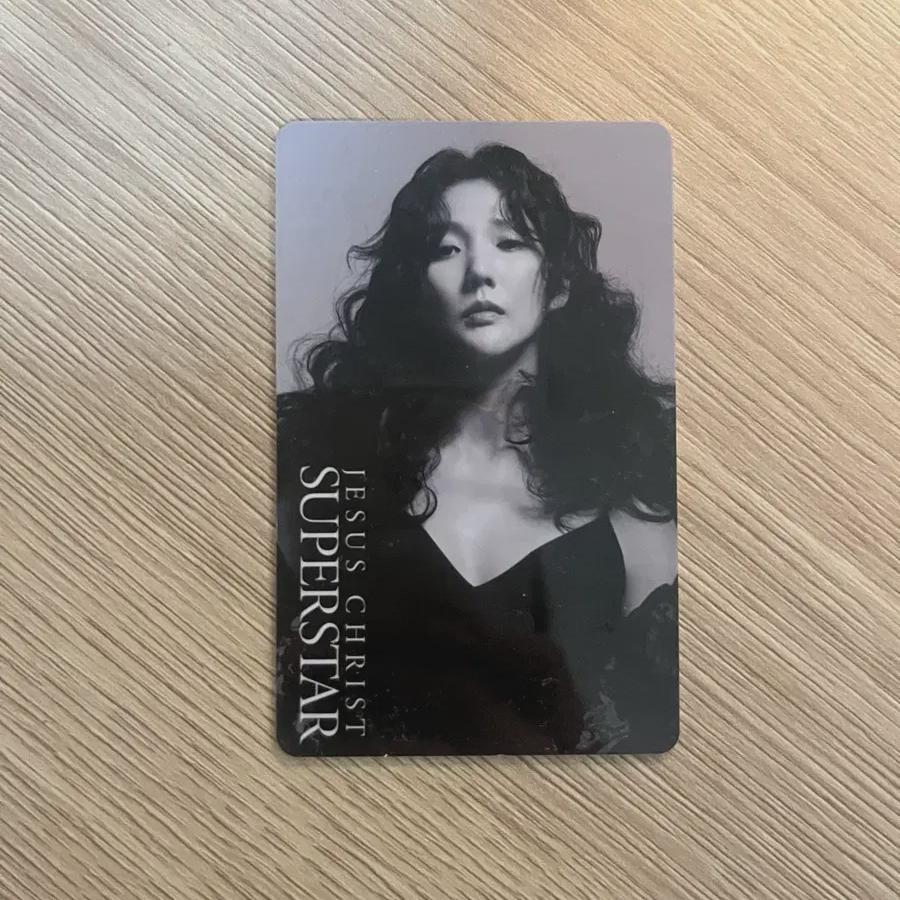

Jesus Christ Jang Eun-ah Photocard