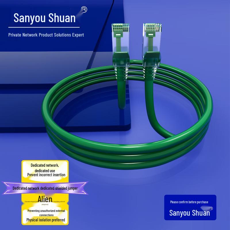 Sanyou Shuan Dedicated Network Cat6 Patch Cable with Special Connector