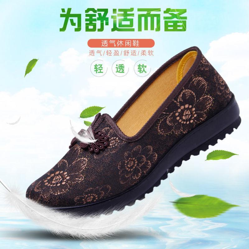 Old Beijing Cloth Shoes Women In the Elderly Mother Shoes 70 Years Old Grandma Shoes 80 Years Old Elderly Shoes Flat Breathable Women's Single Shoes