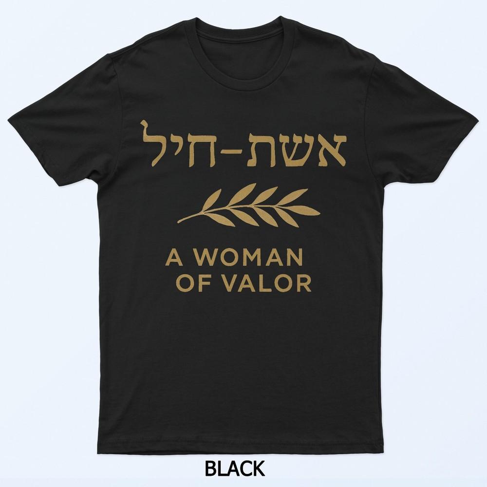 

Эшет Хаиль Женщина Добродетели Еврейский Подарок Футболка 3XL