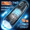 YIWA Electric Masturbator Masturbator Hole Male Popular Types of Fully Automatic Pistons 3 Types of Human Voices and Powerful Suction 4D Design USB