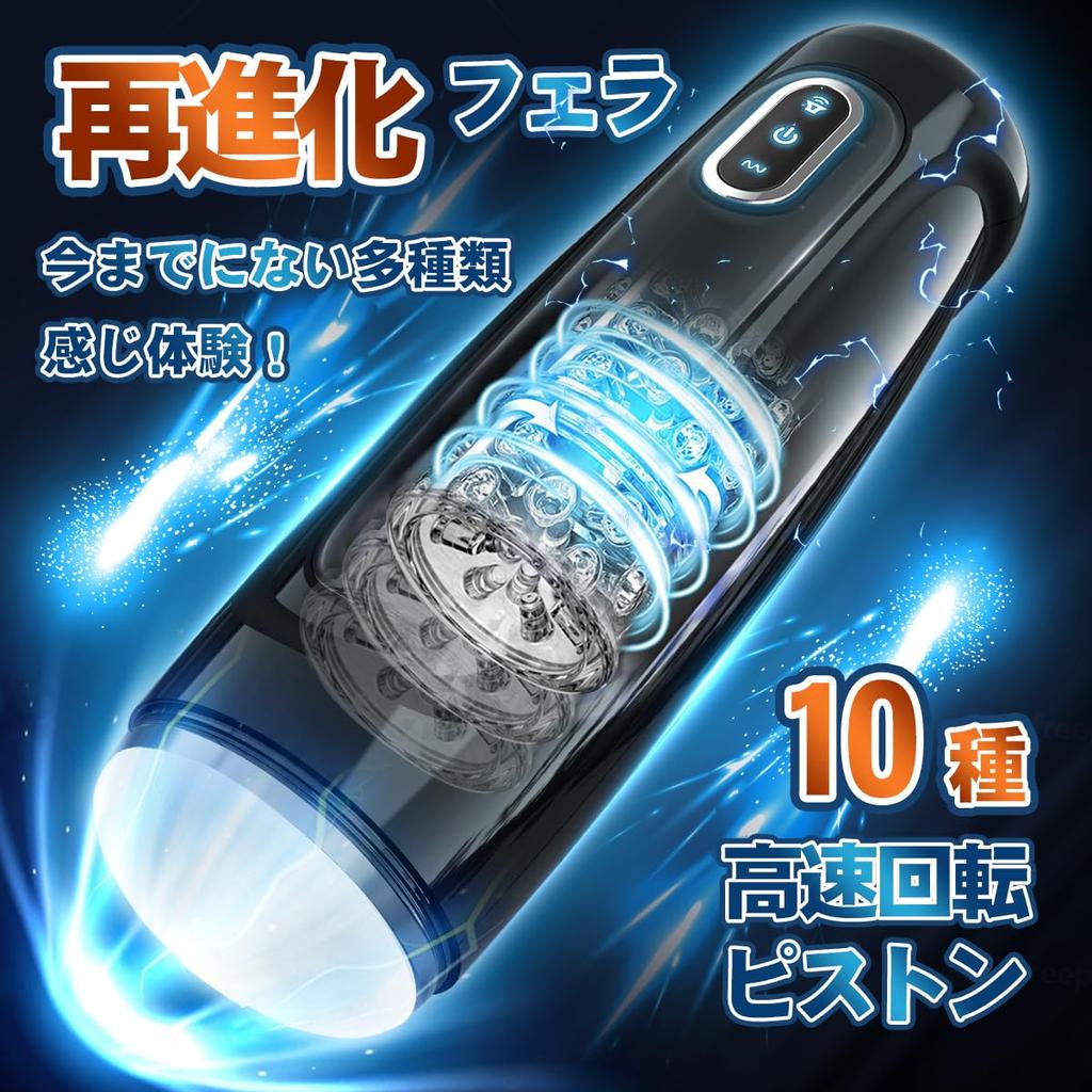 YIWA Electric Masturbator Masturbator Hole Male Popular Types of Fully Automatic Pistons 3 Types of Human Voices and Powerful Suction 4D Design USB