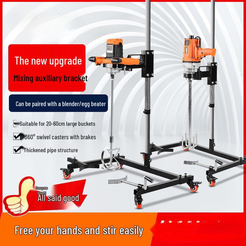Shangde Automatic Mixer Stand for Cement, Paint, and Putty