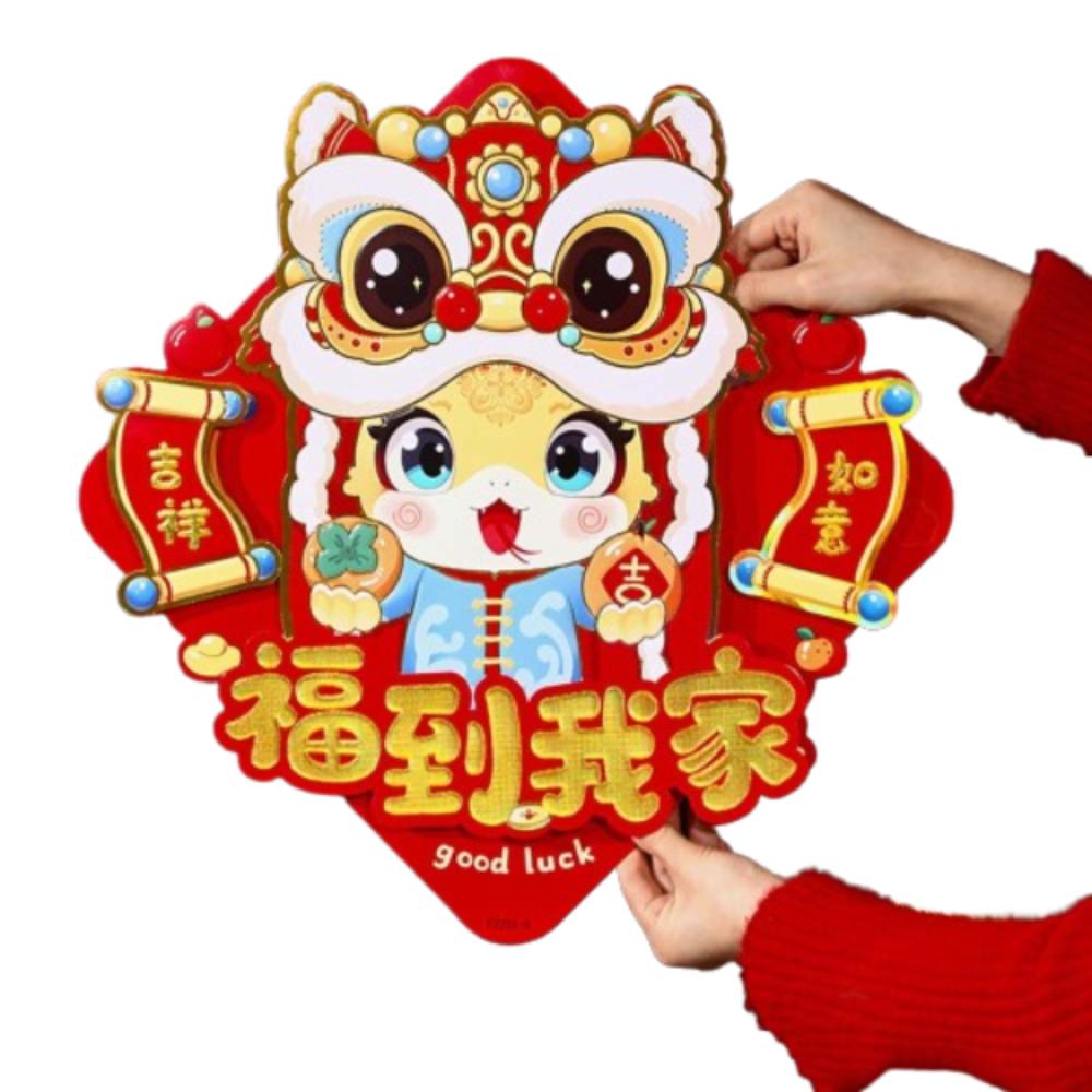 Traditional 2025 New Year Lucky Sticker 3D Door Couplet Ornaments Window Decoration