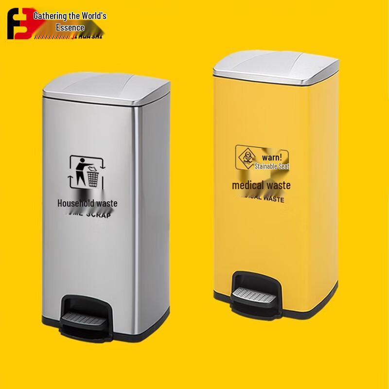Stainless Steel Pedal Medical Waste Bin