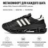 Willy Chavarria x adidas Megaride Copa Core Black Off White Unisex Sneaker KZ8743