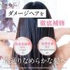Hiritu Balance Repair Moisturizing Hair Treatment 410mL - Apricot & Jasmine Scent - Revitalize Dry, Frizzy Hair