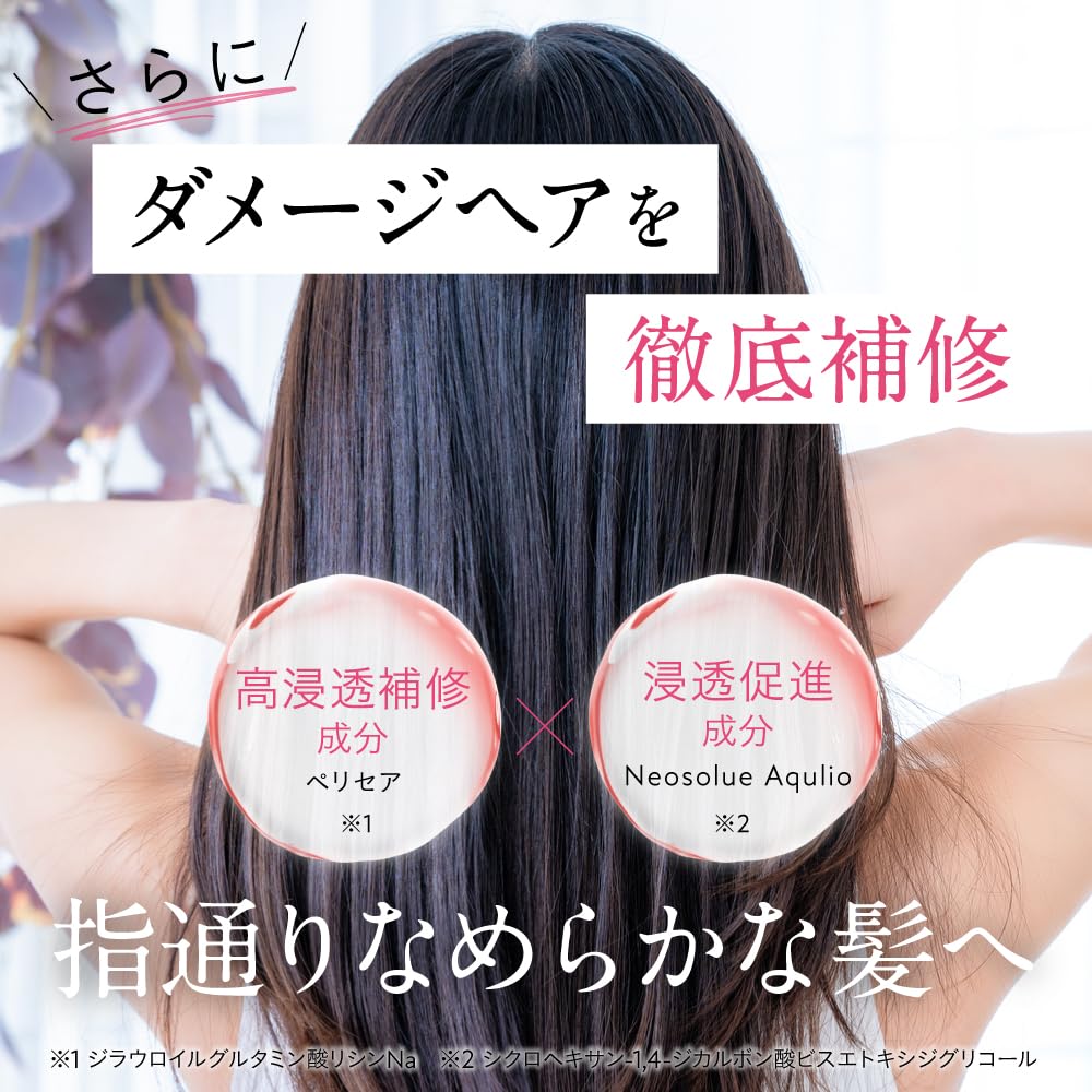 Hiritu Balance Repair Shampoo and Hair Treatment Set 410mL Apricot Jasmine Rejuvenates dry hair [Moist] each, & Scent,