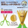 Plus Kitchen Scissors, Stress-Free Sharpness, Fit Cut Curve, Washable Titanium, Apple Green, 35-205