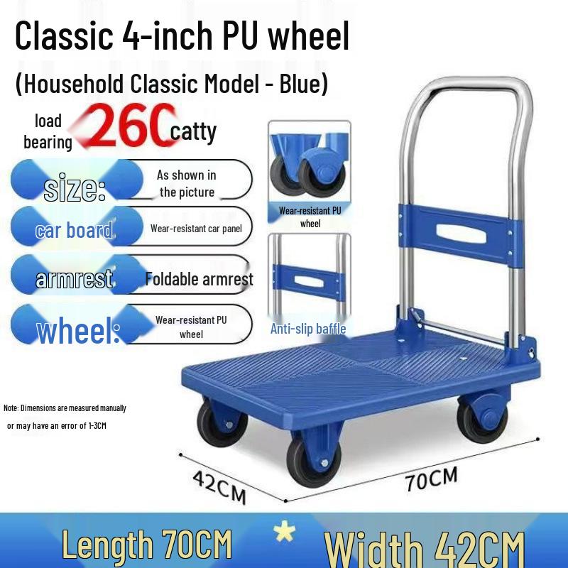 Compact Silent Folding Handcart - Portable 4-Wheel Household Flatbed