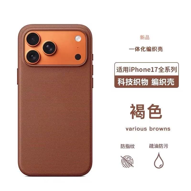 

Applicable iPhone Technology Textile Mobile Phone Case Magnetic Animation Textile iPhone17ProMax