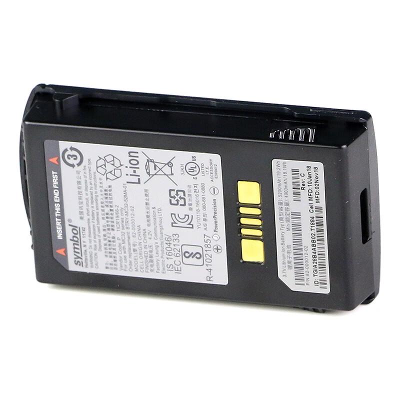 Zebra MC22/MC27 Data Collector Original Battery
