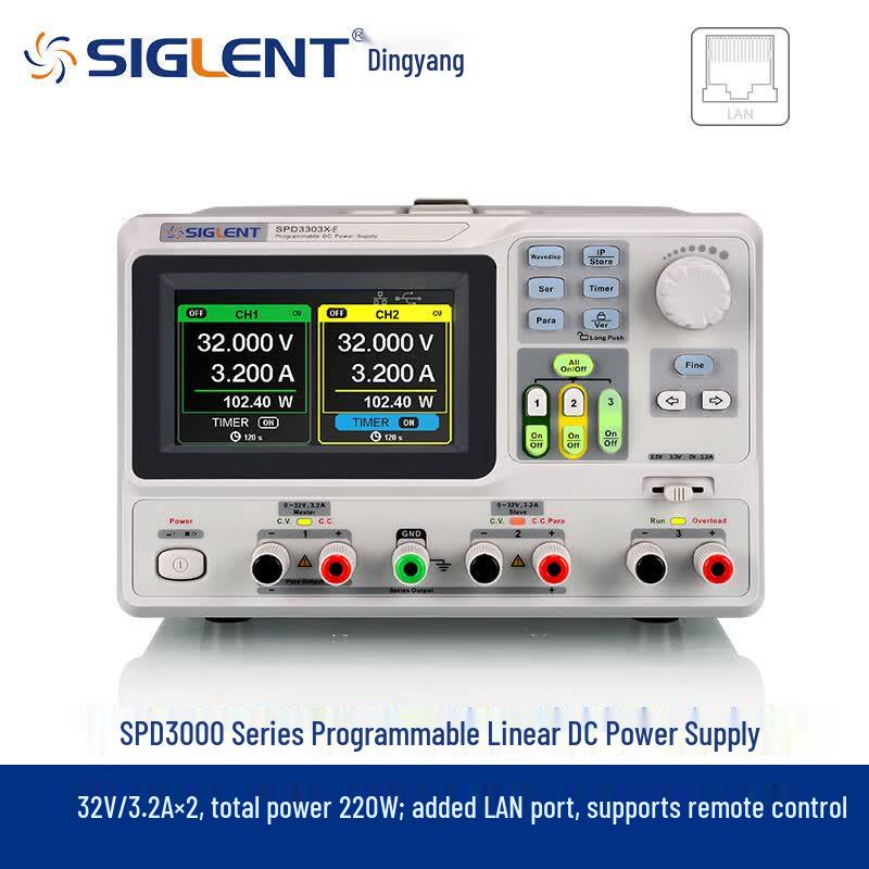 Siglent SPD3303X Triple Output Programmable DC Power Supply (CN version)
