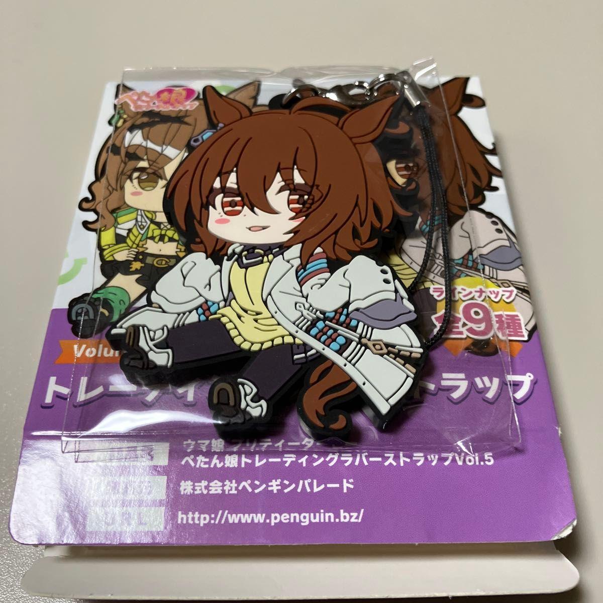 Used Uma Musume Petanko Trading Rubber Strap Vol.5 Agnes Tachyon