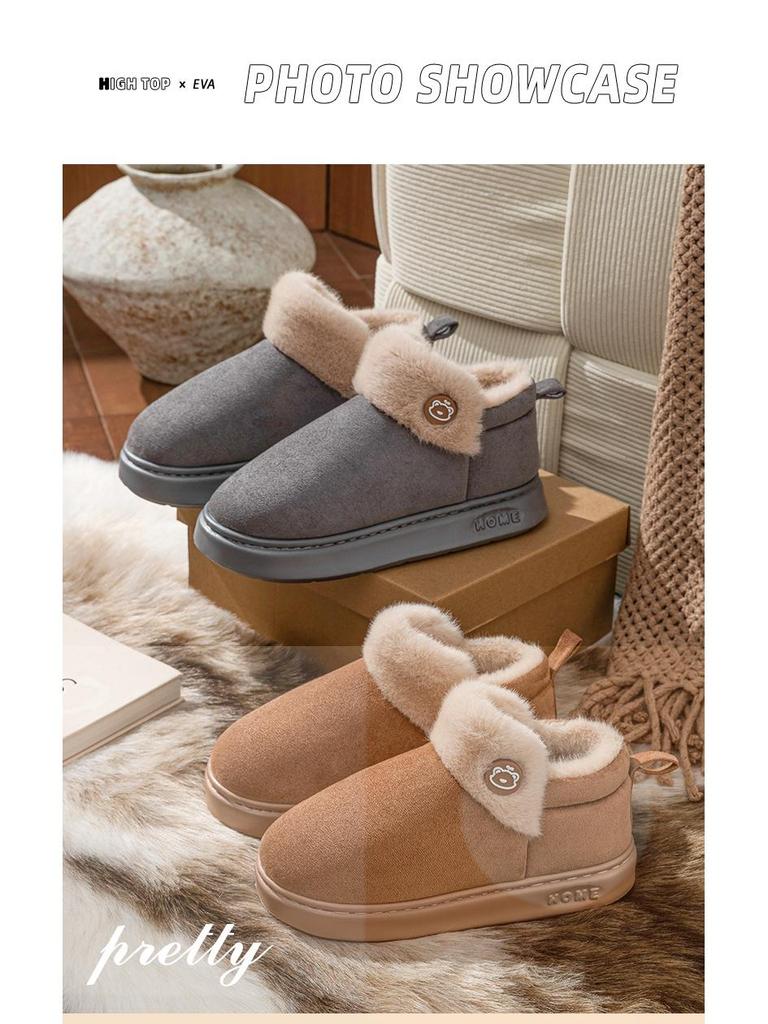 Non-Slip Thick-Soled Plush Cotton Slippers with Heel for Couples - Cozy Autumn/Winter Indoor Shoes