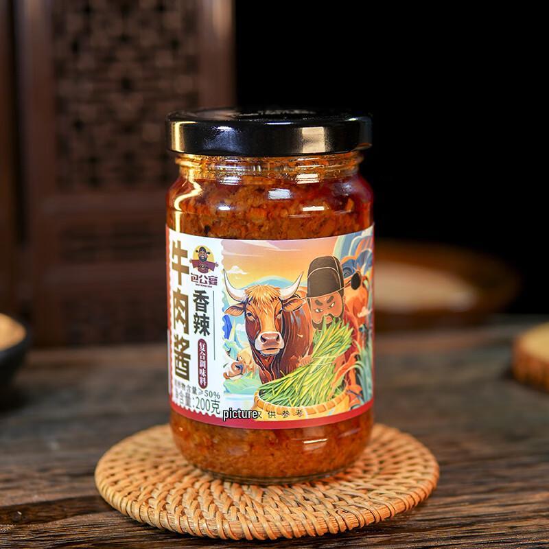 Colgate Baking Soda Spearmint Toothpaste & Spicy Beef Sauce Bundle