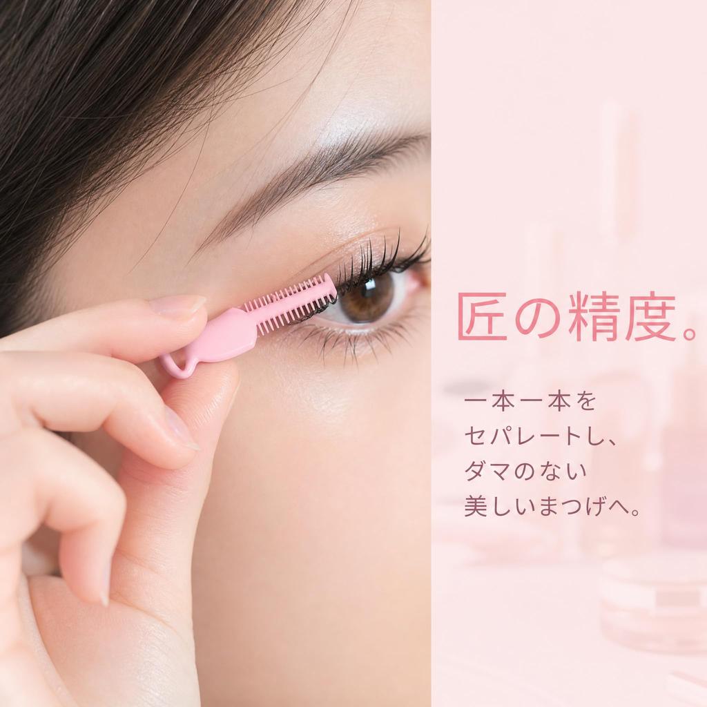 FOMIYES Dedicated Eyelash Card Guard Comb For Eyelash Makeup Beginners Professionals Suitable for Eye Parties Everyday Use Random Color High Precision