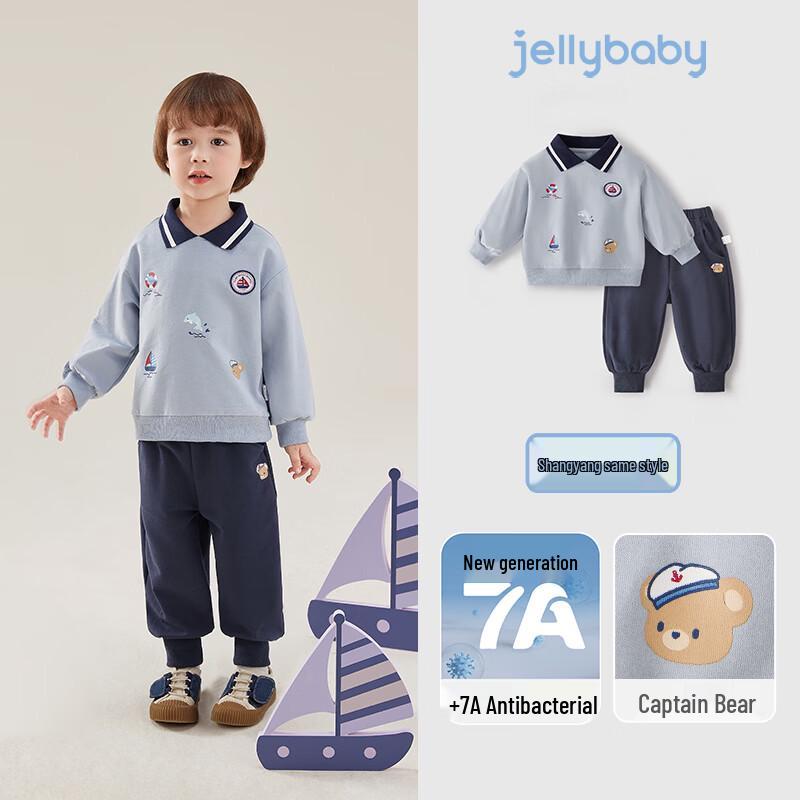 

JELLYBABY Boys Academy Style Embroidered Lapel Sweatshirt & Pants Set 90