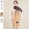 Women's Gradient Cashmere Shawl WR038