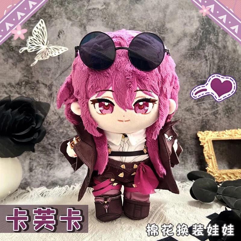 20cm Video Game Honkai: Star Rail Theresa Apocalypse Elysia Le RaideMei Sunday Jingliu Cute Plush Dress-up Cotton Doll Toys