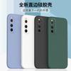Applicable Iqooneo1 Mobile Phone Case Vivoz1 Protective Case Straight Edge Rubik's Cube Liquid Silicone Z1 Soft Case