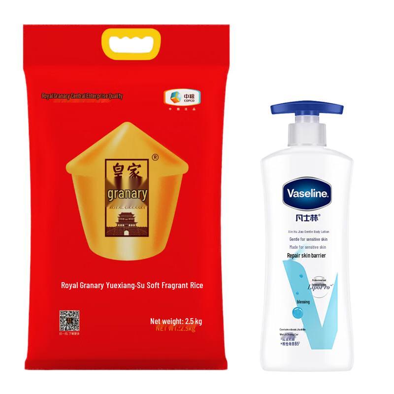 

Vaseline Body Lotion 400ml with COFCO Royal Granary Su Soft Rice 2.5kg