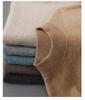 Men's Pure Wool Half-High Neck Knit Sweater - Autumn/Winter Casual Pullover