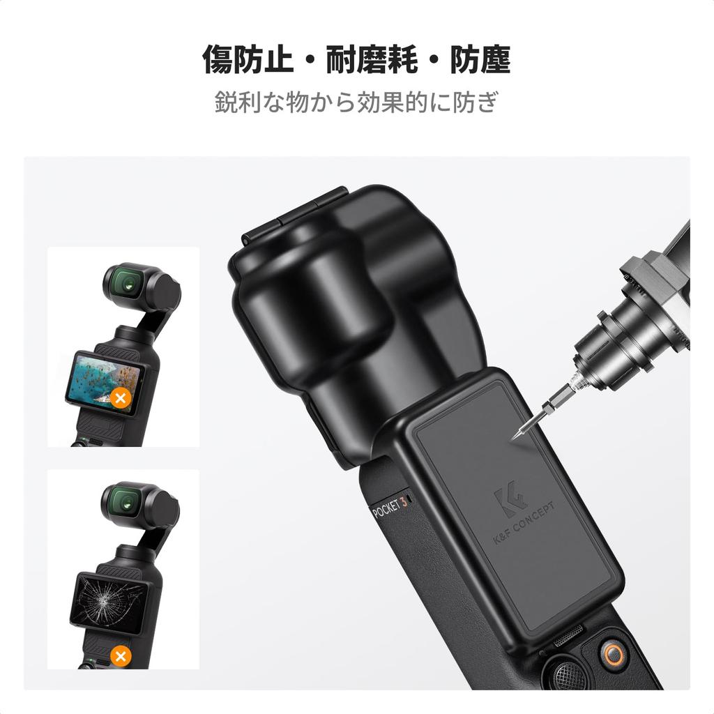 Koncept Ochranný kryt Osmo Pocket 3 Chráni obrazovku zo všetkých smerov Kompatibilný s DJI Osmo Pocket 3 Ľahký a odolný Prachotesný a