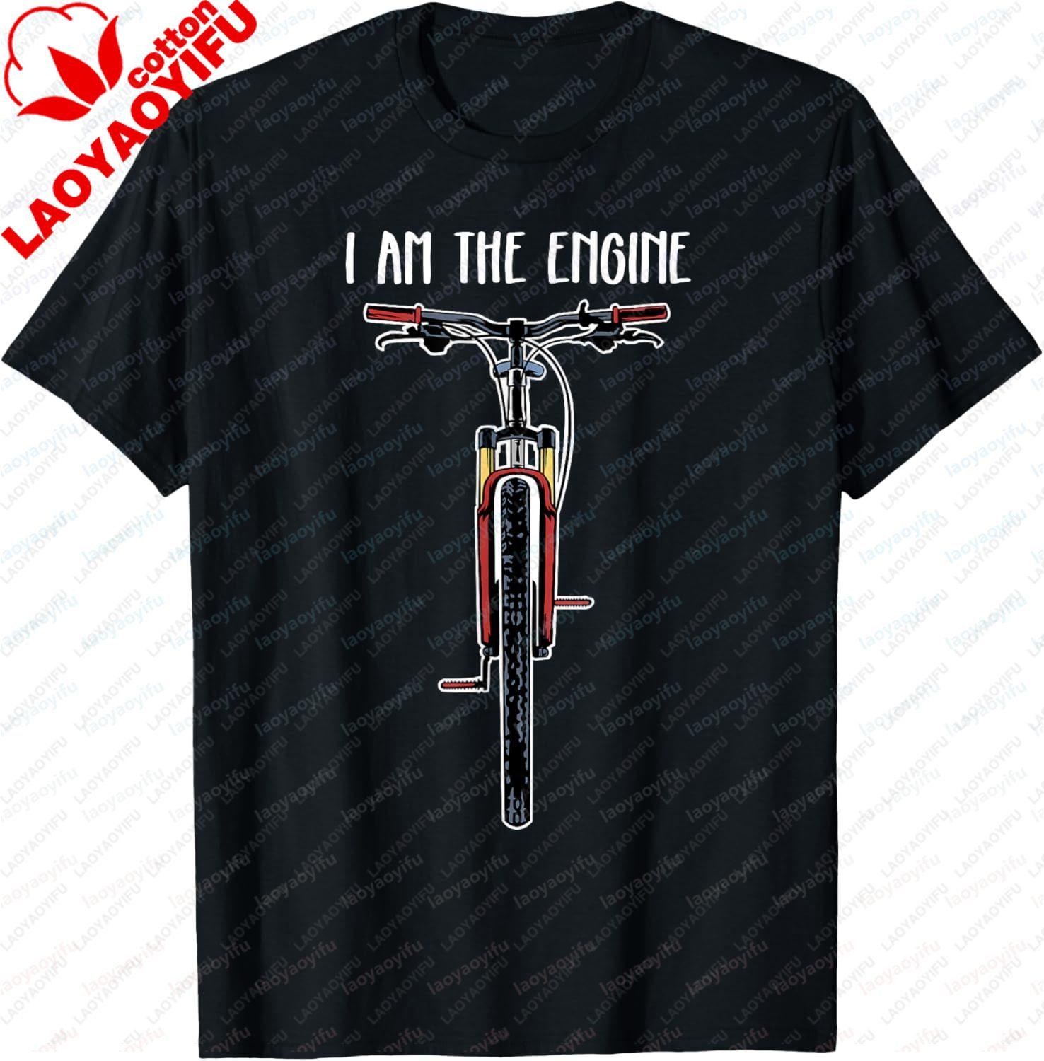 Funny Bicycle I Am The Engine TShirt A Stylish Casual Comfortable and Breathable Shortsleeved Crewneck Clothing S
