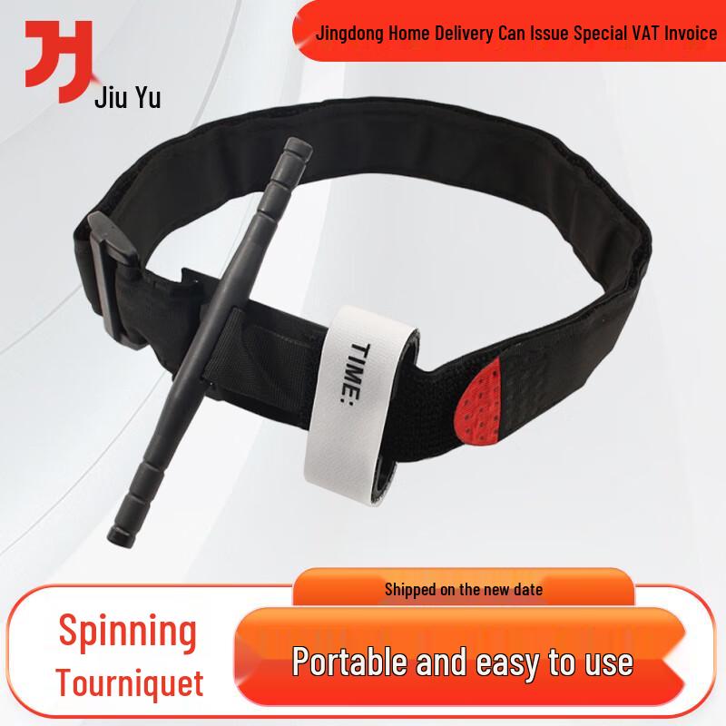 Spin-Press Tourniquet