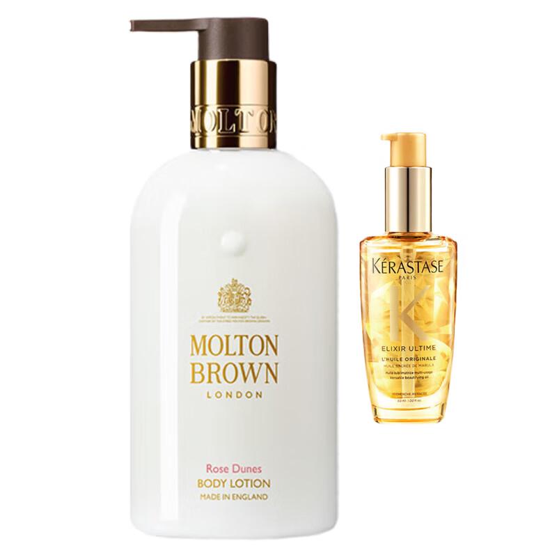 

Kérastase Elixir Ultime Hair Oil & Molton Brown Body Lotion Set