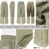 Kobe Lettuce Sheer Pants Free Size Beige [M3348]