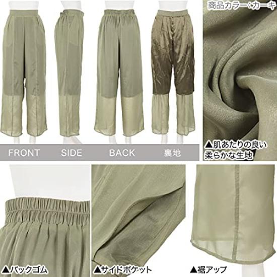 Kobe Lettuce Sheer Pants Free Size Beige [M3348]