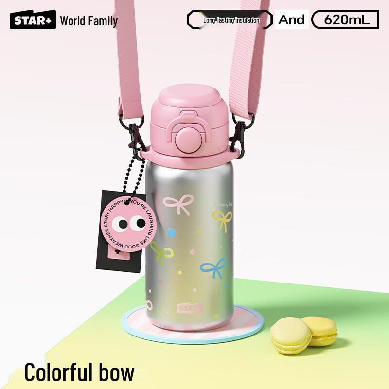 Shidajia Kids Stainless Steel Insulated Water Bottle with Straw