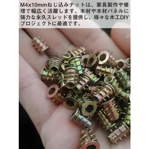 PrimeBlis 30-Piece Set of M4*10mm Threaded Hex Nuts, Zinc Alloy Insert Nuts, Stable Construction, for Furniture Repair, Woodworking, and DIY (Yellow,