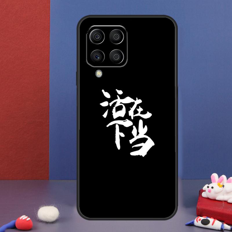 Interesting Chinese Characters Case For Samsung Galaxy M31 M21 M11 M13 M54 M34 M14 M56 M36 M16 M53 M32 M52 M35 M55 M15 M06