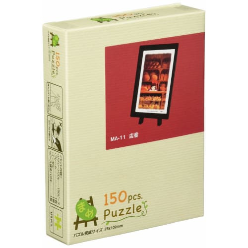 

Пазл Studio Ghibli work store номер 150 деталей (МА-11)