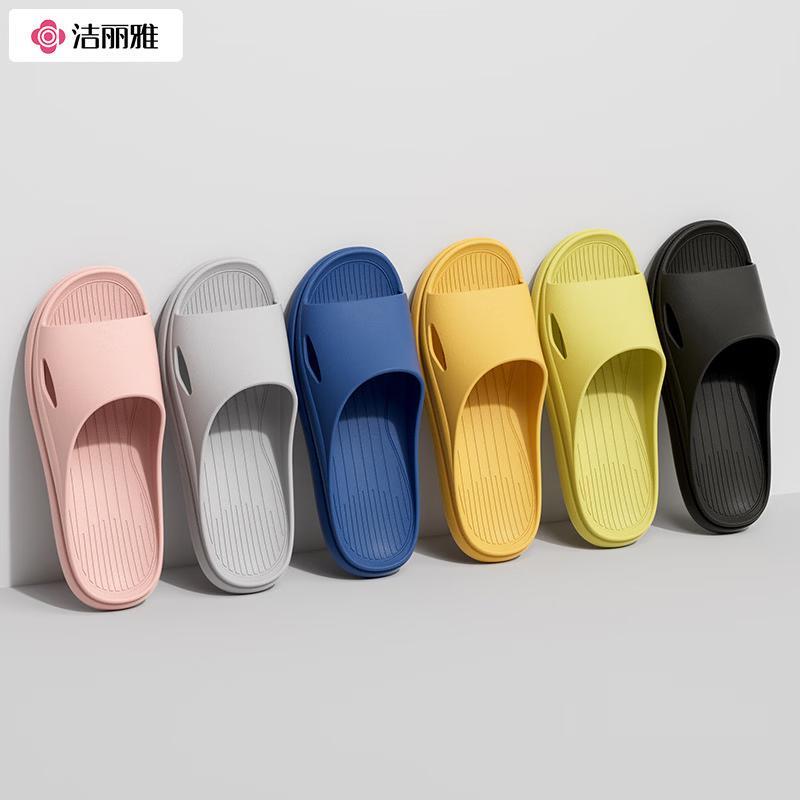

Jie Li Ya Indoor Non-slip Slipper 2-Pair Set