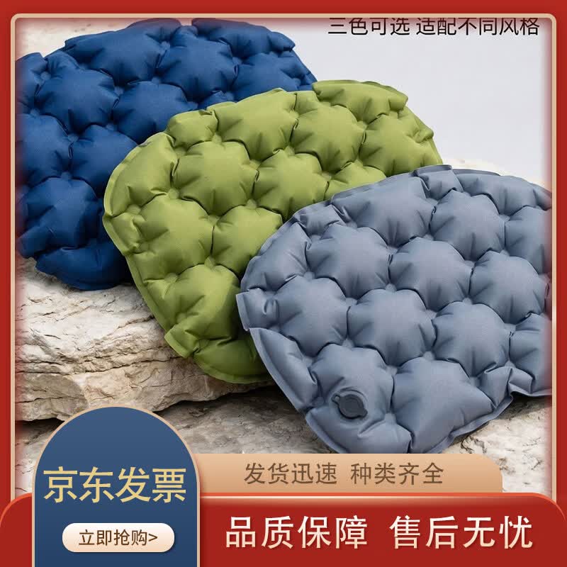 Zhen Changsheng Portable Camping Inflatable Mat