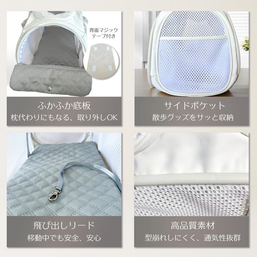 Fudia Pet Carrier Bag for Dogs and Cats Face Showing Pet Bag for Both Dogs and Fully with Fluffy Bottom with Lead To Prevent Jumping for Going To the