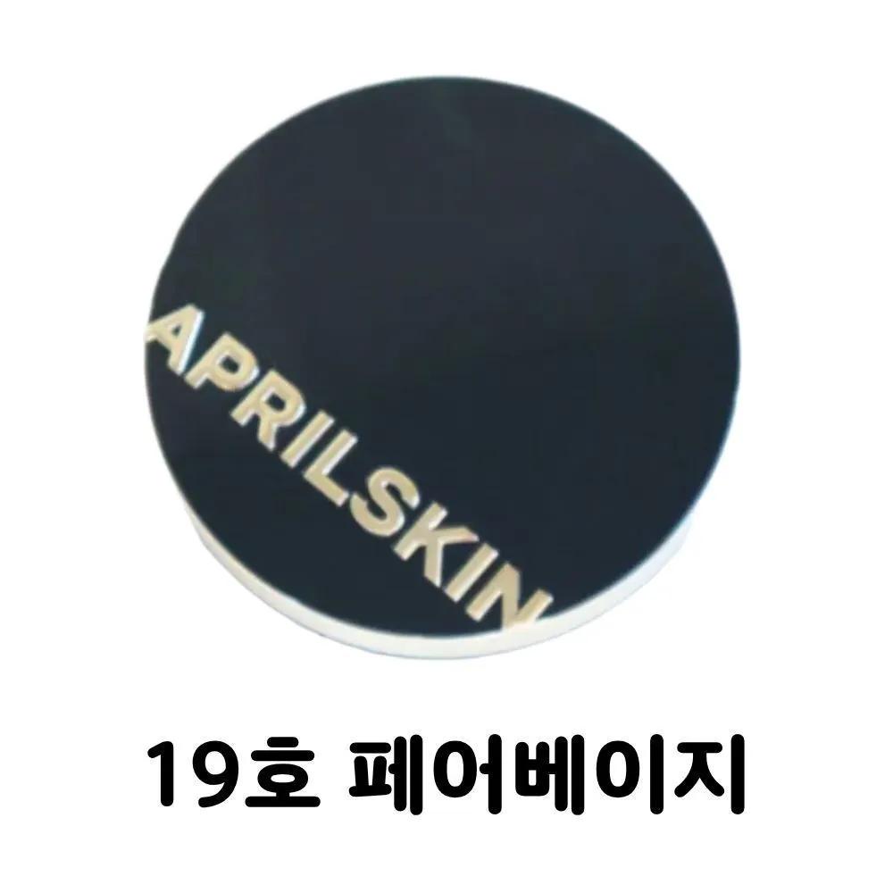 Aprilskin Magic Snow Cushion (Main Product + Refill)_No. 19 Fair Beige