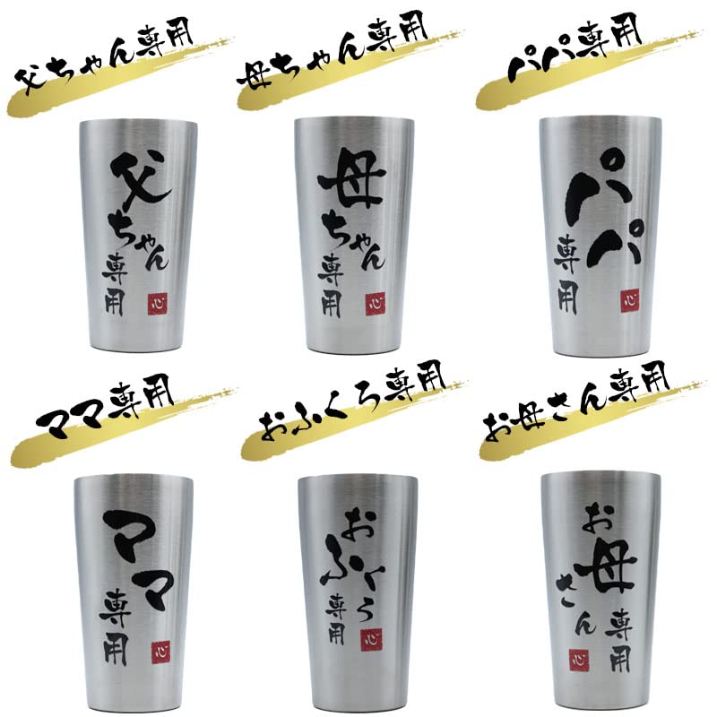 Heat Cold Vacuum Birthday for Tumbler, Retention, Insulation, Insulation, Grandpa, Grandpa, Grandmother, Grandparents, Gift, Present, (Exclusively