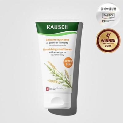 Σαμπουάν και conditioners μαλλιών – Conditioners μαλλιών