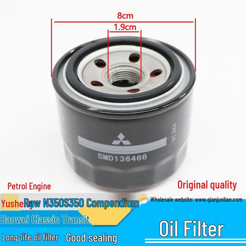 Yusheng N350/S350 Oil Filter for Classic Transit Baowei Euro II Gasoline Engines