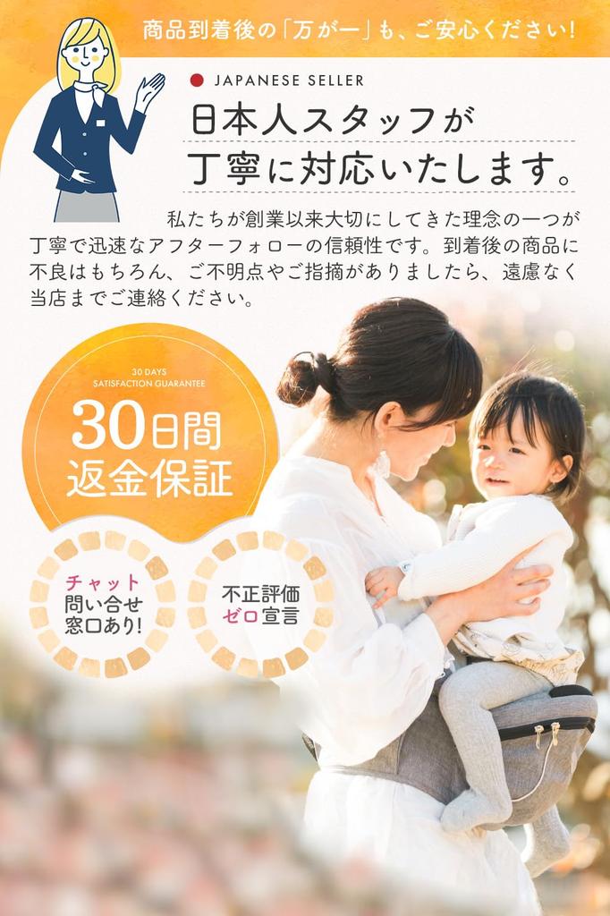 Coperta [Featured In Hiyoko Club] Quick Version Hip Seat Baby Carrier Coperta [Added Seat Protrusions, Japanese Instruction Manual Included] Baby Carr