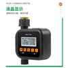 Smart Garden Irrigation System With Timer Automatic Misting Sprinkler Home Patio Balcony Plant Care