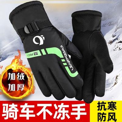 Men's Ski Gloves Warm Waterproof All-finger Gloves Piled Thickened Outdoor Cold Protection
