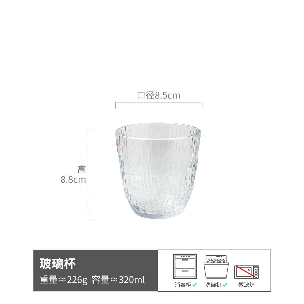 Simple Texture Glass Round Transparent Water Cup Daily Household Coffee Cup Restaurant Juice Cup Milk Cup