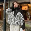 Short Cotton Jacket Women's Winter 2025 New Design Print Splicing Thickened Design Explosive Jacket
