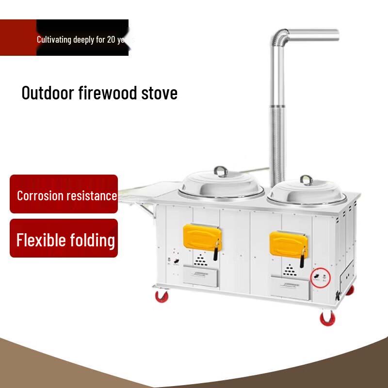 Портативная двойная дровяная печь Beifu из нержавеющей стали